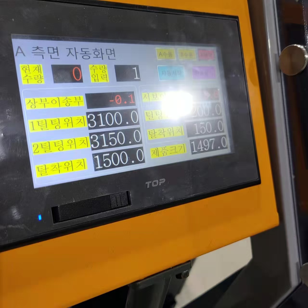 Glass cutting table customer case 2021- Korea